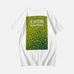 TENSAI BRASIL 天才巴西 2025 Hong Kong MTR Designed Unisex T-Shirts