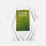 TENSAI BRASIL 天才巴西 2025 Hong Kong MTR Designed Unisex T-Shirts